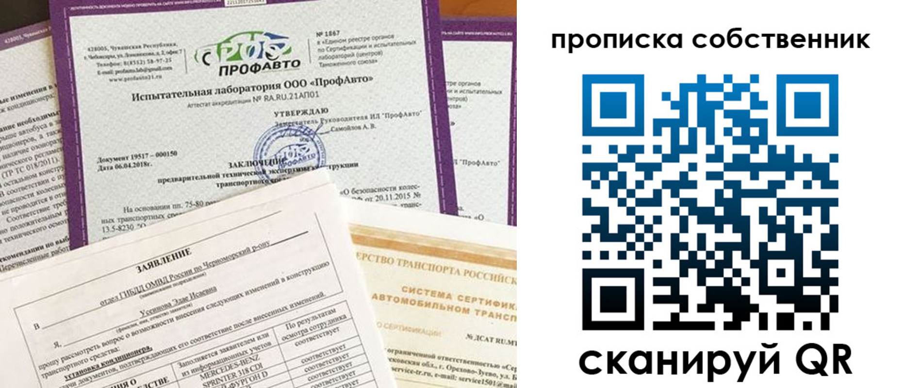 форма 3 в Воркуте