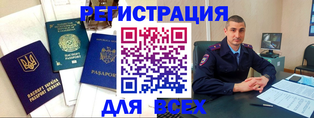 найти адрес прописки в Воркуте