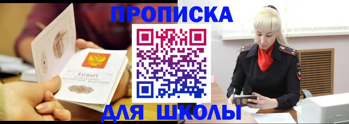 форма 3 в Воркуте